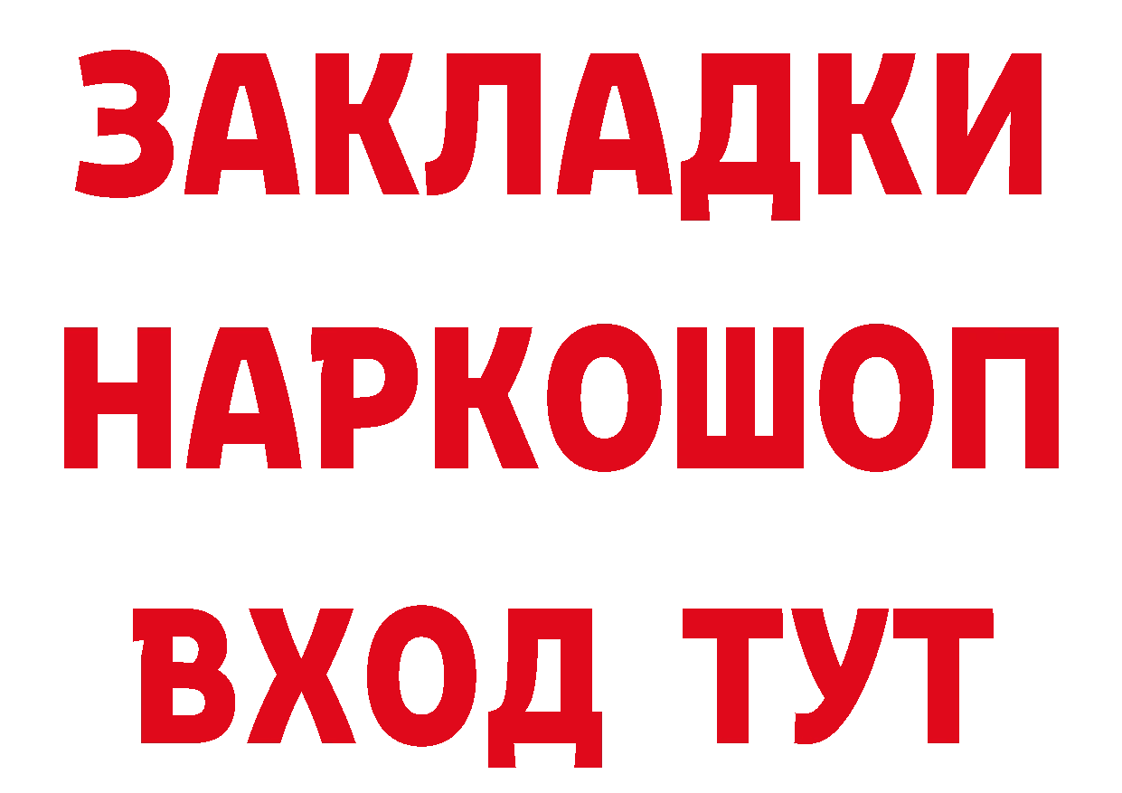 МЯУ-МЯУ кристаллы ТОР дарк нет ОМГ ОМГ Юрьев-Польский