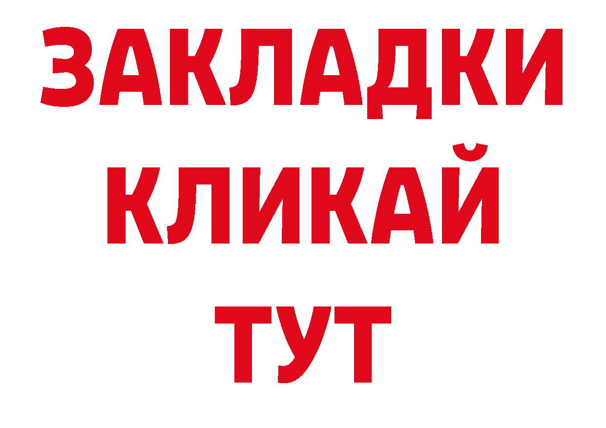 Бутират вода вход дарк нет ОМГ ОМГ Юрьев-Польский